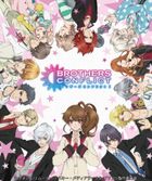 BROTHERS CONFLICT