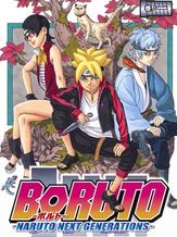 BORUTO-ボルト- NARUTO NEXT GENERATIONS