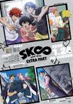 SK∞ エスケーエイト EXTRA PART スペシャル版