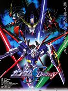 機動戦士ガンダムSEED DESTINY