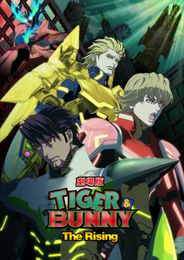 劇場版 TIGER & BUNNY -The Rising-