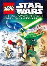 LEGO スター・ウォーズ パダワン・メナス