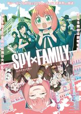 Spy × Family 2nd Season