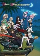 CLAMP IN WONDERLAND 1＆2 1989～2006