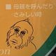 @yuruunchipockets
