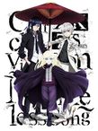 K SEVEN STORIES Episode 6「Circle Vision ～Nameless Song～」