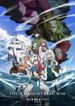 盾の勇者の成り上がり Season4