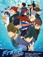 Free!-Dive to the Future-