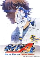 ダイヤのA actⅡ Second Season