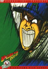 緑山高校 甲子園編