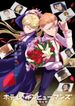 ホテル・インヒューマンズ