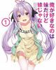 俺が好きなのは妹だけど妹じゃない 新規短編アニメーション