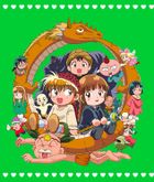 ドキドキ伝説 魔法陣グルグル