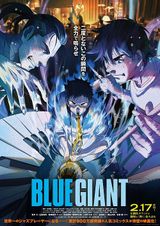 BLUE GIANT