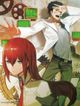 STEINS;GATE 0 OVA