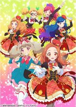 アイカツオンパレード！ (Web版)