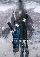 PSYCHO-PASS Movie: PROVIDENCE