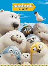 SEALOOK