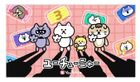 ユーチューニャー 第3期