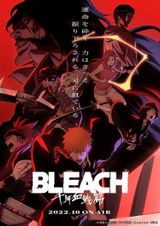 BLEACH 千年血戦篇