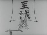 殺人狂時代（白黒版）