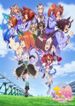 ウマ娘 プリティーダービー Season 2