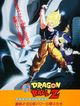 ドラゴンボールZ 激突!!100億パワーの戦士たち