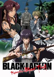 BLACK LAGOON Roberta's Blood Trail