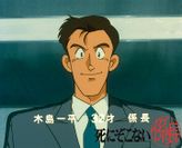 死にぞこない係長