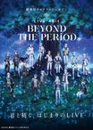 劇場版アイドリッシュセブン LIVE 4bit BEYOND THE PERiOD