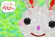 ビーズの森のらびぃ