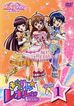 きらりん☆レボリューション STAGE3