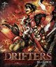 DRIFTERS「黒王様御乱心」