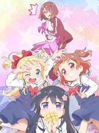 私に天使が舞い降りた！