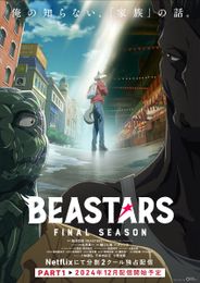 BEASTARS FINAL SEASON Part1