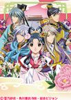 彩雲国物語 第2シリーズ