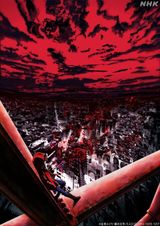 恐怖コレクター