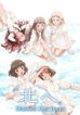 北へ。 ～Diamond Dust Drops～