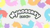 Nyaaaanvy（ニャンビー）