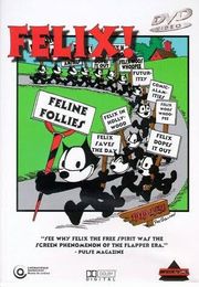 フェリックスの初恋