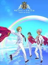 KING OF PRISM -PRIDE the HERO-