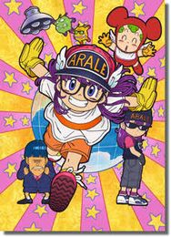 Dr.SLUMP Dr.マシリト アバレちゃん