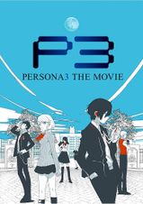 PERSONA3 THE MOVIE