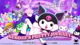 KUROMI’S PRETTY JOURNEY 〜はちゃめちゃ！マルチバース大脱出！〜