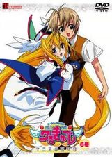 円盤皇女ワるきゅーレ 十二月の夜想曲