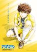 アオアシ 第2期