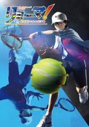 リョーマ！The Prince of Tennis 新生劇場版テニスの王子様