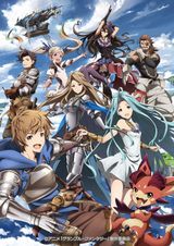 GRANBLUE FANTASY The Animation ザンクティンゼル編