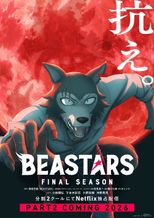 BEASTARS FINAL SEASON Part2
