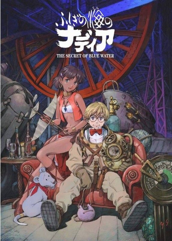 アニメ「ふしぎの海のナディア」第36話 万能戦艦N-ノーチラス号